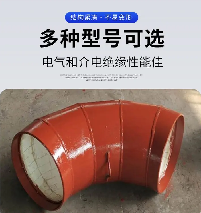 新盛牌 219 90度 1.5倍 雙金屬耐磨彎頭 耐磨好抗腐蝕A級(jí)
