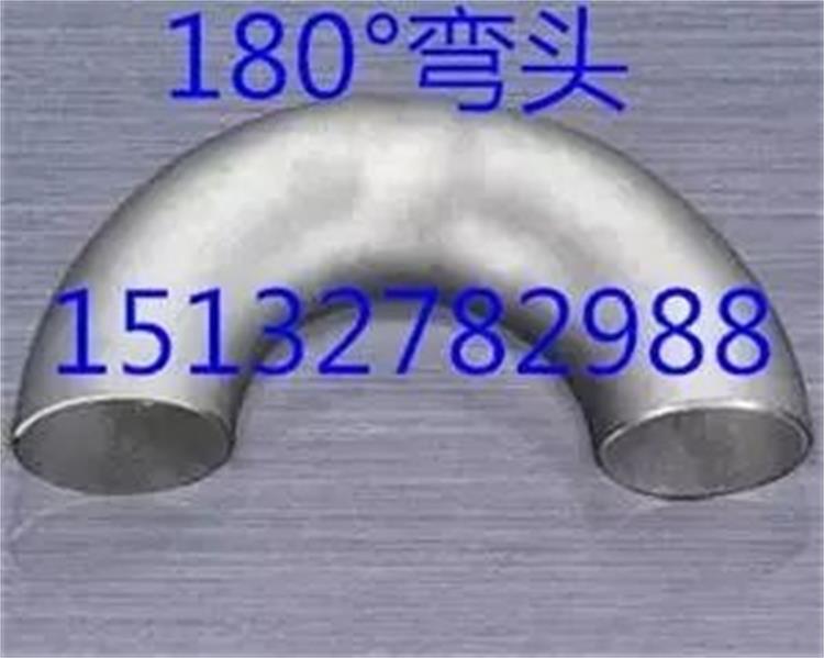 對(duì)焊彎頭廠