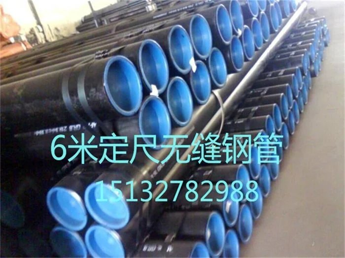 鞍鋼159*4無(wú)縫鋼管，114*3.5無(wú)縫鋼管，89*3無(wú)縫管