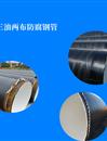 新盛加工環(huán)氧粉末，8710，三油兩布，環(huán)氧樹脂，防腐鋼管加工定做